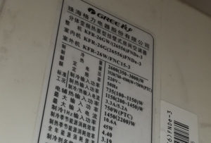 久治格力空调维修电话是多少