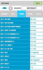 久治中央空调维修电话是多少