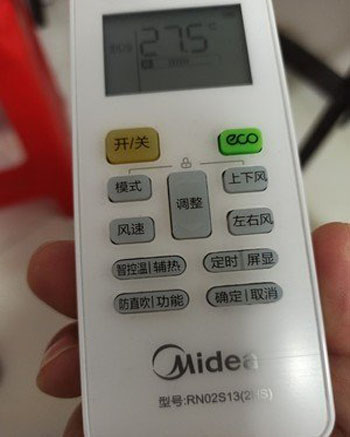 久治空调遥控器打不开